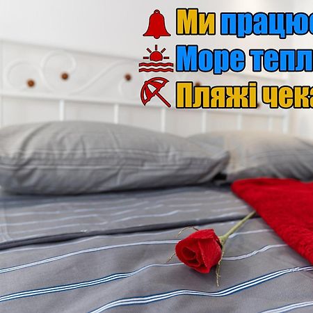 "Ваша Квартира" - У Самого Дерибаса! "Ваша Квартира" Біля Самого Дерибаса! Odessa Luaran gambar