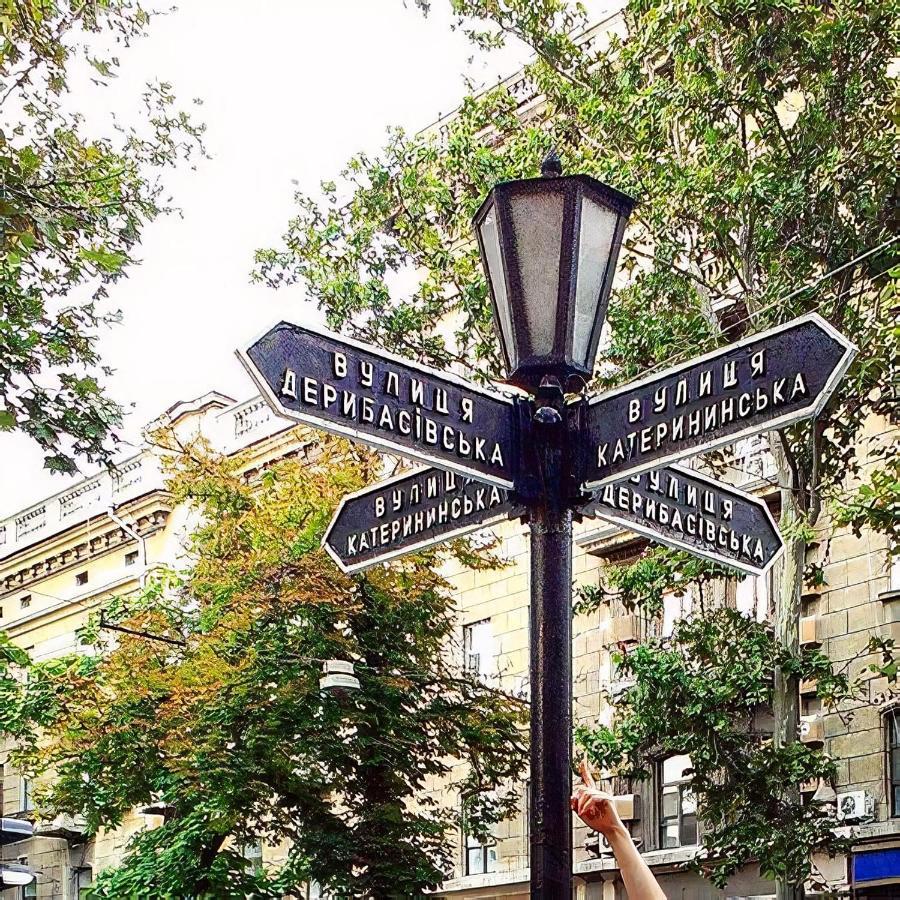"Ваша Квартира" - У Самого Дерибаса! "Ваша Квартира" Біля Самого Дерибаса! Odessa Luaran gambar