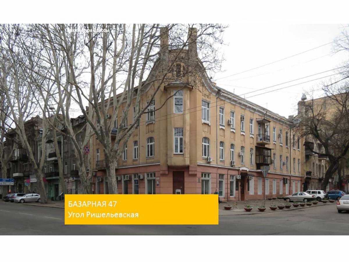 "Ваша Квартира" - У Самого Дерибаса! "Ваша Квартира" Біля Самого Дерибаса! Odessa Luaran gambar